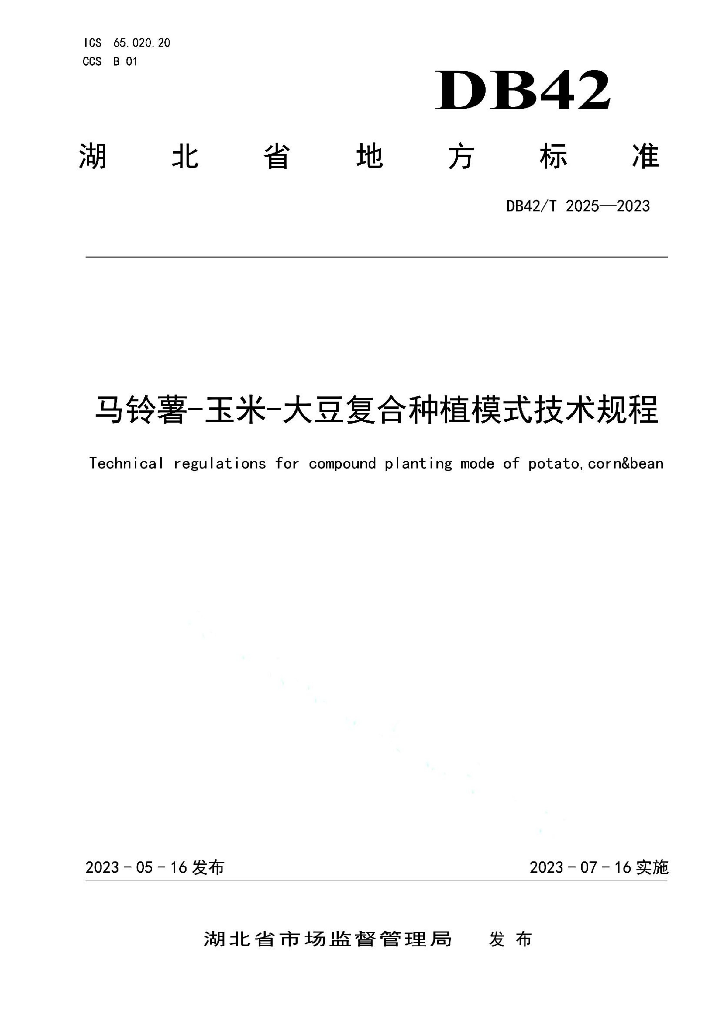 资源详情图